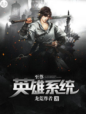 榜一大姐没钱后，天降神豪系统小说全文全章节阅读