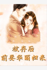 八零把自己上交国家后，渣夫悔哭了抖音热门