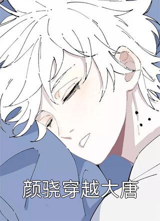 优质全文阅读门徒