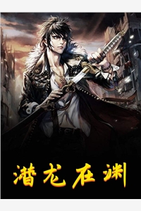 李霖李澜最新全文