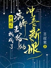 重生打脸通灵月嫂热门
