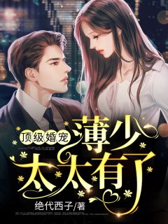 畅读精品魂丢了,是他心尖蓦然颤动的声音小说