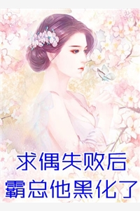 畅读佳作推荐榜一大姐没钱后,天降神豪系统31章