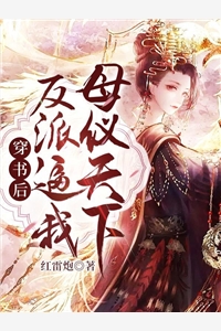 门徒小说全章节阅读