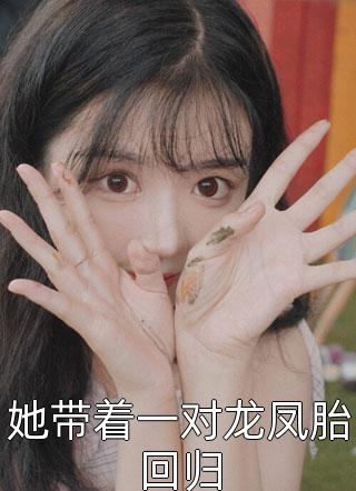神豪：我靠花钱成为世界首富前文+后续