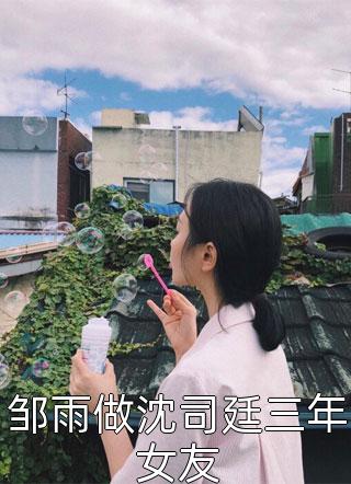 不辞青山但辞君精品推荐