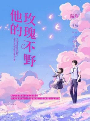 全本阅读重生：舔狗首富杜绝恋爱脑
