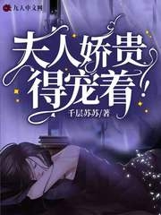 优质全文捕鱼大亨：从北海道渔村开始高志强