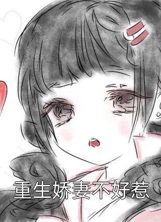 浮生如露情如尘爽文