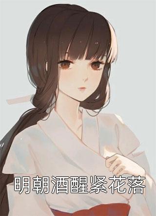 爱别离苦，余生梦长精品选集