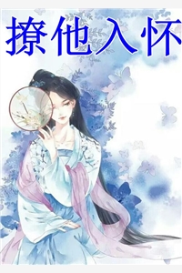 灵气复苏，从九龙抬棺开始畅销