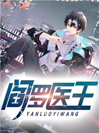 倒舔三年,横杀四方 伽陀罗畅读精品小说