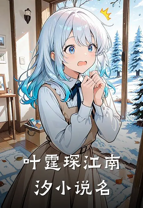 重生七零：踹掉渣男去高考小说后续全文