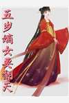 黎明塔后续+番外