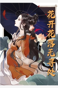 初六苏梅小说全文免费阅读文章全文