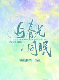 门徒全章阅读
