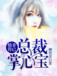 穿越后，她在府上开班了高质量小说