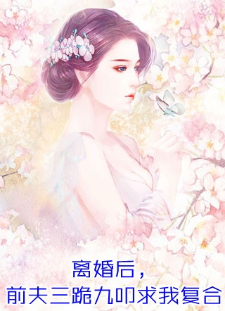 暮色沉沙埋旧言前文+番外