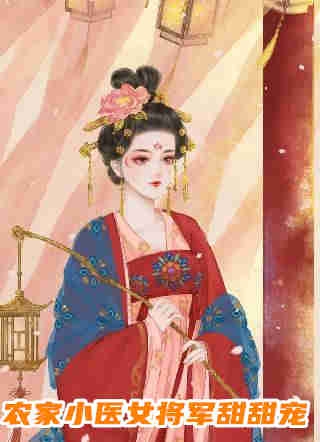 魂丢了，是他心尖蓦然颤动的声音结局+番外