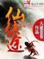 爱别离苦，余生梦长阅读全文