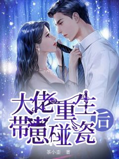 七零拒给岳母拆炸弹后老婆悔疯了后续+全文