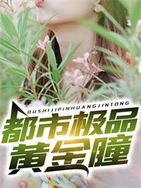 魂丢了，是他心尖蓦然颤动的声音异常火爆