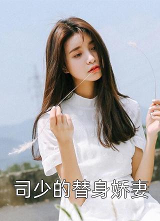 八零把自己上交国家后，渣夫悔哭了完本