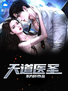 初六苏梅小说全文免费阅读全文版