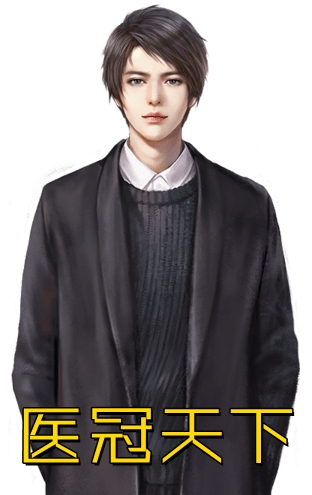 重生后，我手撕渣男全家全文