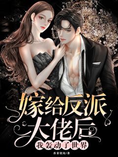 不辞青山但辞君全文阅读最新