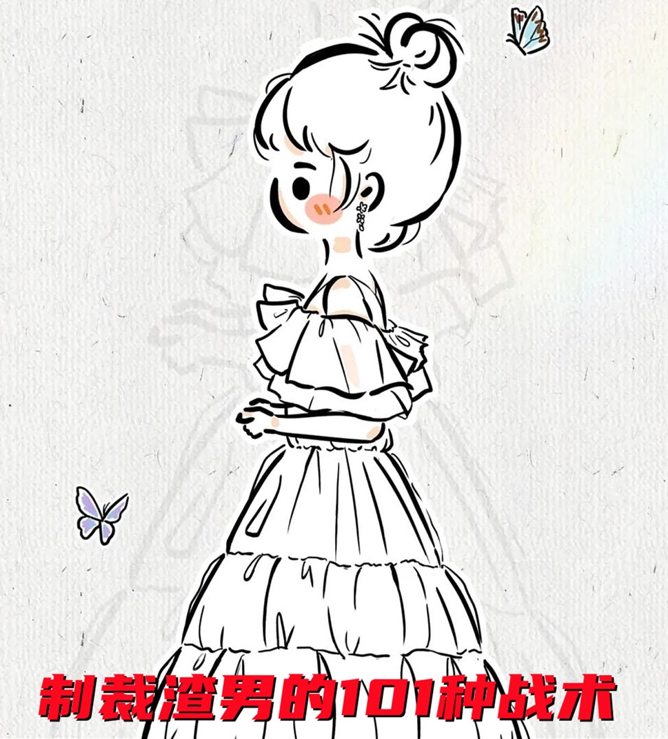 不辞青山但辞君小说江意