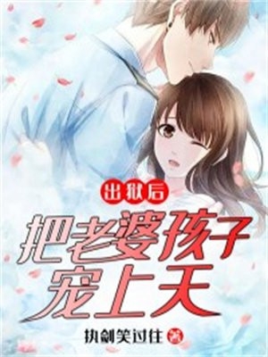 女帝假矜持，我成皇帝你悔哭！全集小说推荐