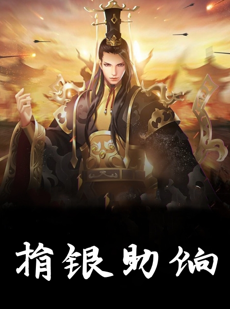 猎美后，每天签到一个大礼包