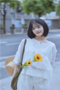 缠娇试读