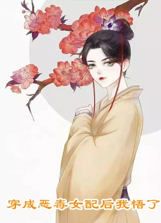 精品选集周承程仙意小说在线