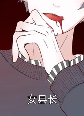 全章阅读周承程仙意大结局