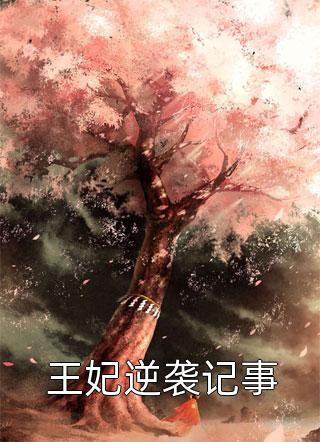 穿到日本，我开局觉醒女友养成系统热门