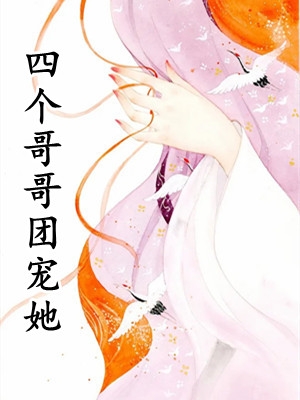 被家长群全体围殴后，我杀红了眼全集阅读