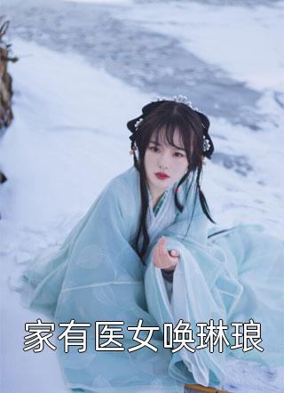 陆北辰慕南希小说免费阅读笔趣阁完整文本阅读