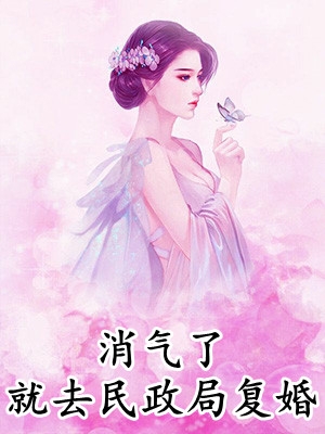 向神明许个愿前文+后续