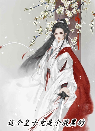 天骄非凡