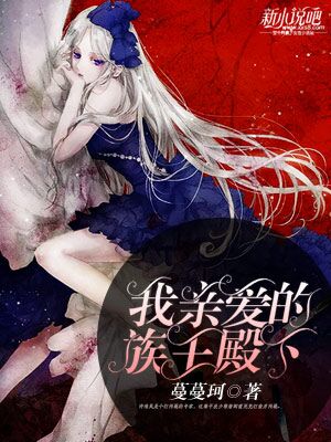 榜一大姐没钱后，天降神豪系统热门小说