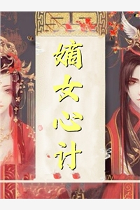 情丝终断幽冥路无删减