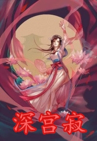 星际：帅气兽人排着队求我摸年荼西昂完结文