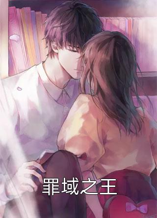 慕南希陆北辰小说书名短篇小说
