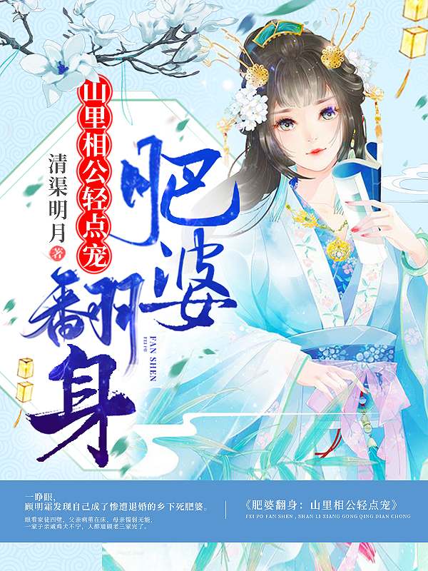 重生后，道德什么的我不要了！