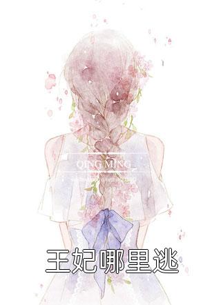 完整版年荼西昂小说