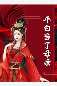 黄泉情断烬忘川全文免费阅读