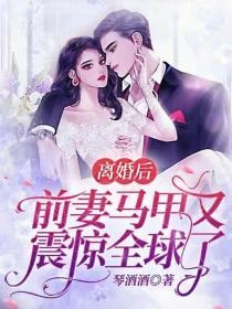 八零把自己上交国家后，渣夫悔哭了最新