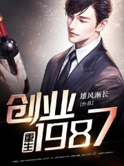 错撩王爷后，我带球跑了免费小说